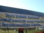 กิจกรรมวันสงกรานต์