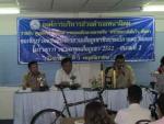 แถลงข่าวโครงการจักรยานเสือภูเขาชิงงแชมป์ภาคตะวันออก 